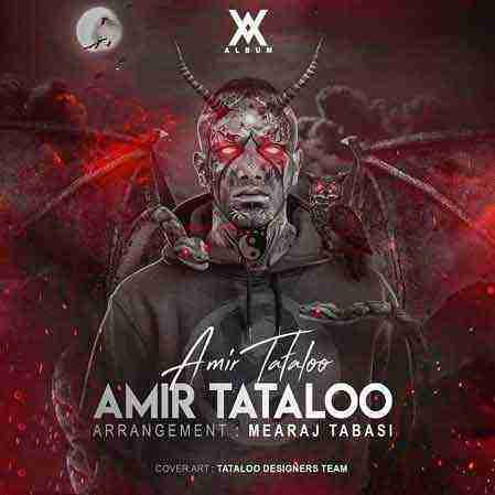 امیر تتلو امیر تتلو Amir Tataloo Amir Tataloo