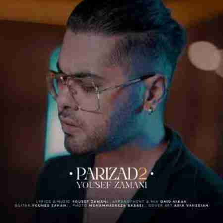 یوسف زمانی پریزاد 2 Yousef Zamani Parizad 2