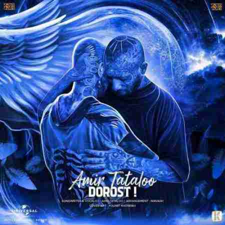 امیر تتلو درست Amir Tataloo Dorost
