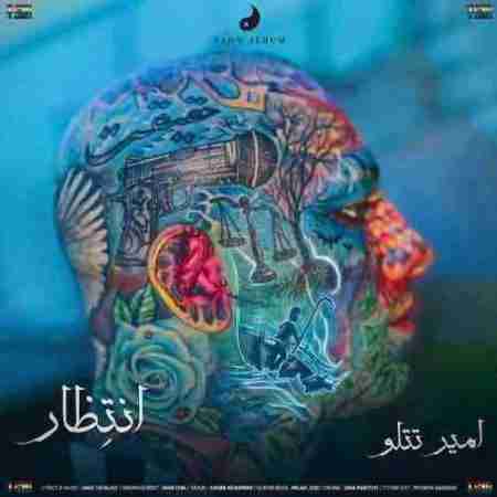 امیر تتلو انتظار Amir Tataloo Entezar