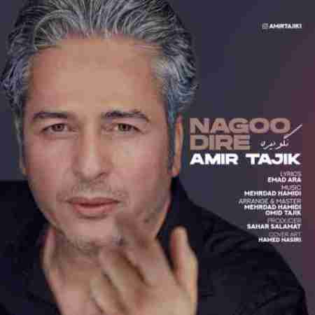 دانلود آهنگ های امیر تاجیک