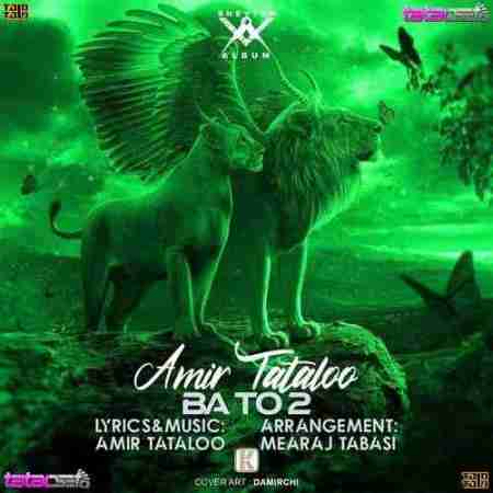 امیر تتلو با تو ۲ Amir Tataloo Ba To 2