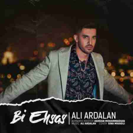 علی اردلان بی احساس Ali Ardalan Bi Ehsas