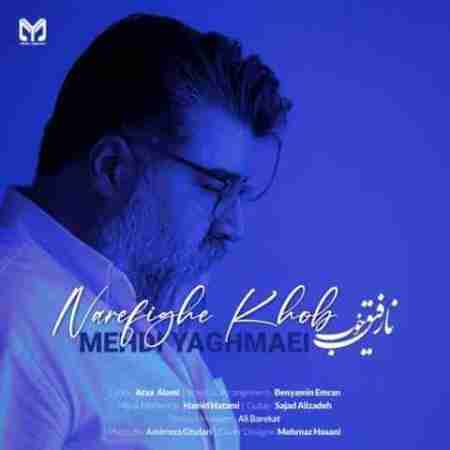 مهدی یغمایی نارفیق خوب Mehdi Yaghmaei Narefighe Khob
