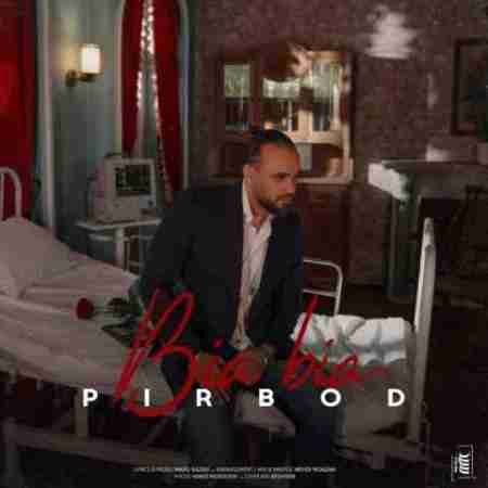 پیربد بیا بیا Pirbod Bia Bia