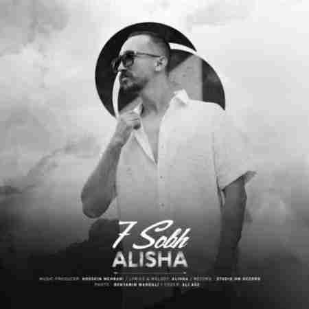 علیشا 7 صبح Alisha 7 Sobh