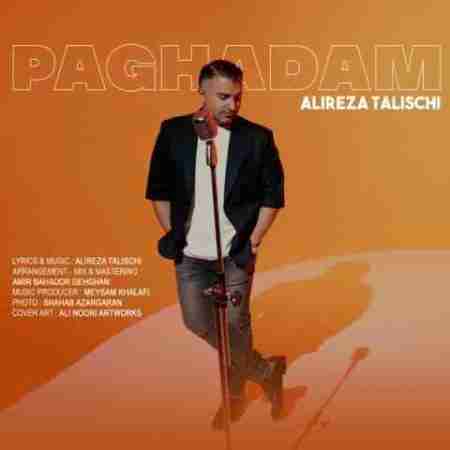 علیرضا طلیسچی پاقدم Alireza Talischi Paghadam