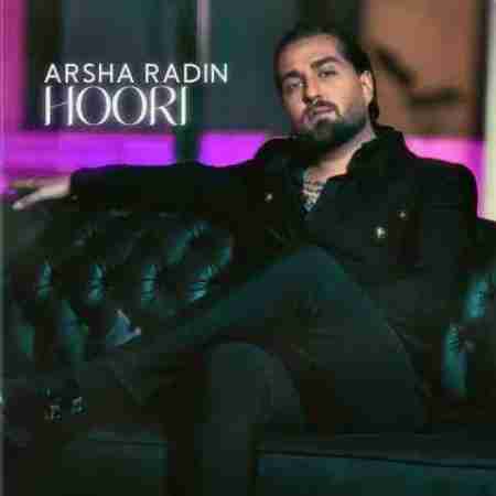 آرشا رادین حوری Arsha Radin Hoori