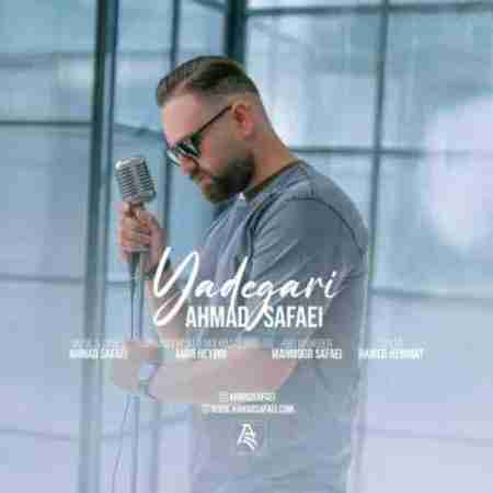 احمد صفایی یادگاری Ahmad Safaei Yadegari