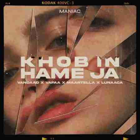 مانیاک خوب این همه جا Maniac Khob In Hame Ja