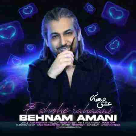 دانلود آهنگ های بهنام امانی
