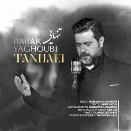 بابک یعقوبی تنهایی Babak Yaghoubi Tanhaei