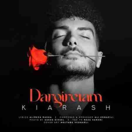 کیارش درگیرتم Kiarash Dargiretam