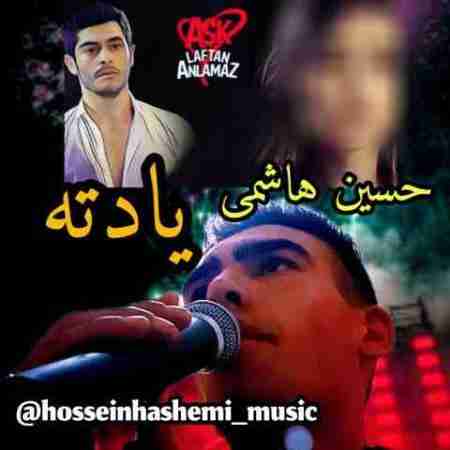 حسین هاشمی یادته Hossein Hashemi Yadete