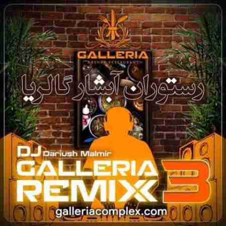 دی جی داریوش مالمیر گالریا ریمیکس 3 Dj Darush Malmir Galleria Remix 3