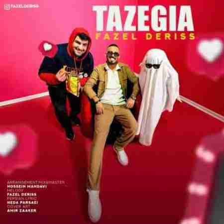 فاضل دریس تازگیا Fazel Deriss Tazegia