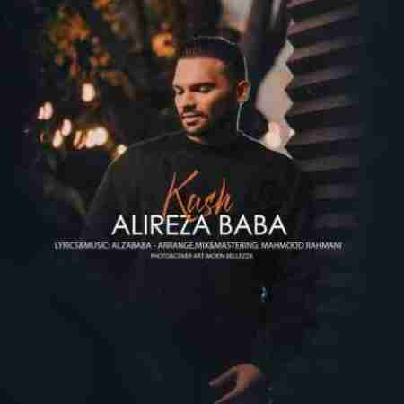 علیرضا بابا کاش Alireza Baba Kash