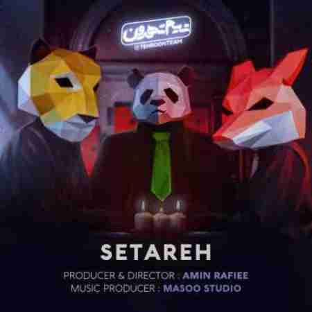 تیم تهرون ستاره Tehroon Team Setareh