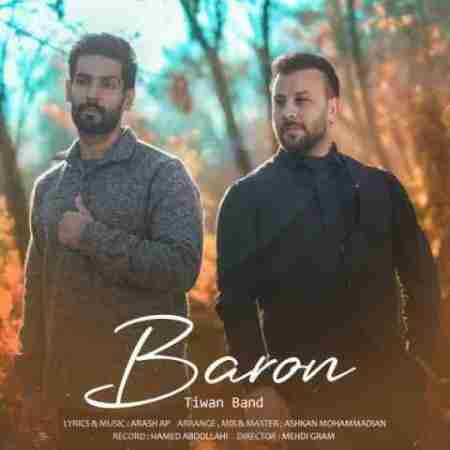 تیوان بند بارون Tiwan Band Baron
