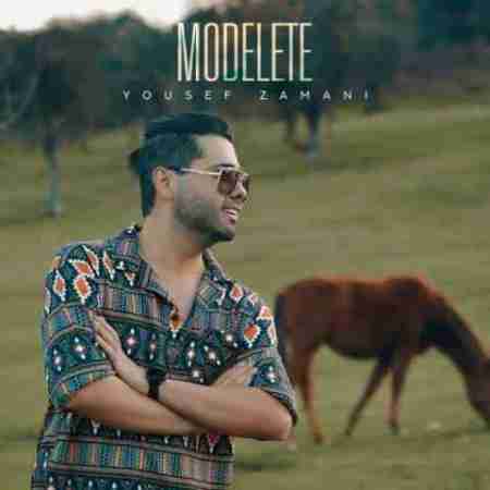 یوسف زمانی مدلته Yousef Zamani Modelete