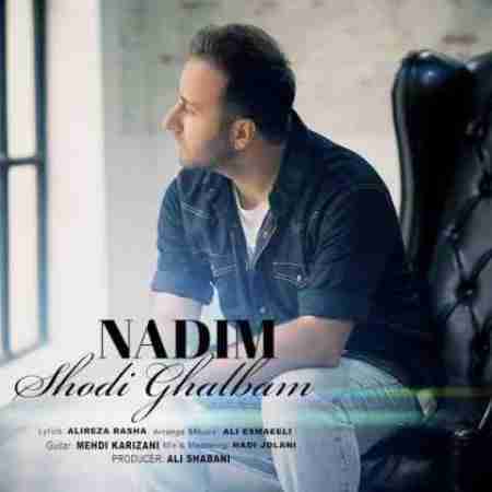ندیم شدی قلبم + متن آهنگ Nadim Shodi Ghalbam