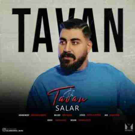 سالار تاوان Salar Tavan