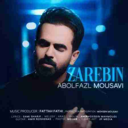 ابوالفضل موسوی ذره بین Abolfazl Mousavi Zarebin