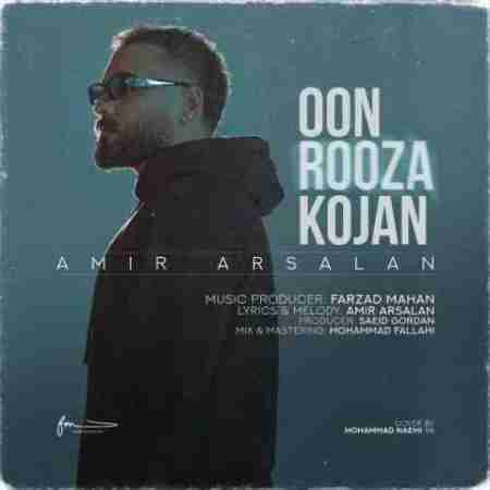 امیر ارسلان اون روزا کجان Amir Arsalan Oon Rooza Kojan