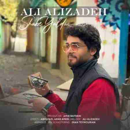 علی علیزاده شب یلدا Ali Alizadeh Shabe Yalda