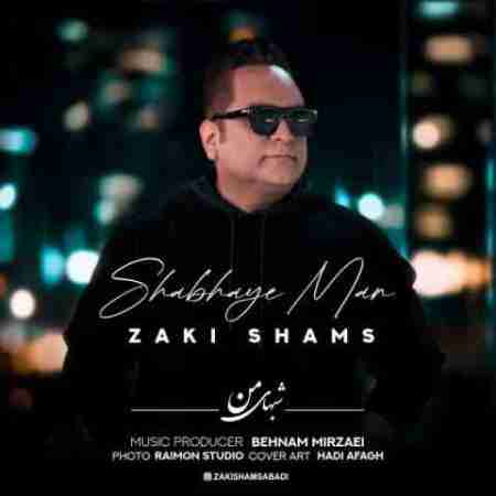 زکی شمس آبادی شبهای من Zaki Shams Abadi Shabhaye Man