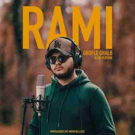 رامی قفل قلب Rami Ghofle Ghalb