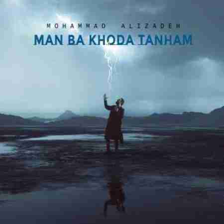 محمد علیزاده من با خدا تنهام Mohammad Alizadeh Man Ba Khoda Tanham