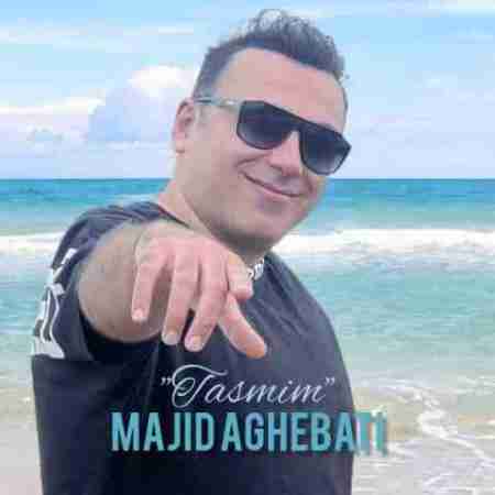 مجید عاقبتی تصمیم Majid Aghebati Tasmim