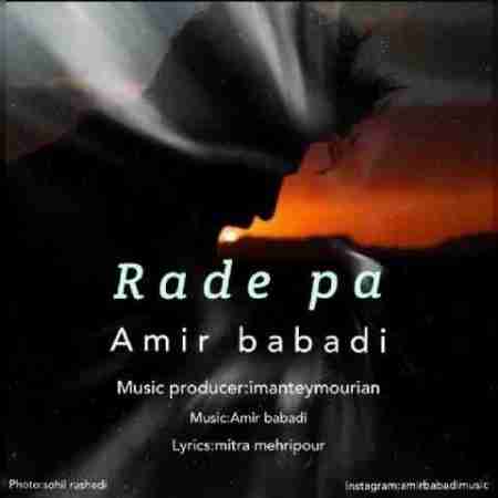امیر بابادی رد پا Amir Babadi Rade Pa