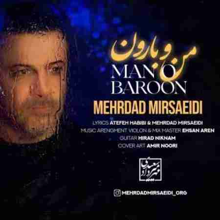 مهرداد میرسعیدی منو بارون Mehrdad Mirsaeidi Mano Baroon