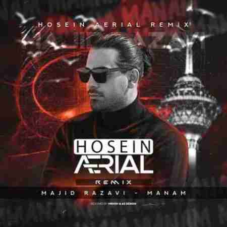 حسین اریال منم Hossein Aerial Manam