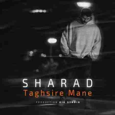 شاراد تقصیر منه Sharad Taghsire Mane