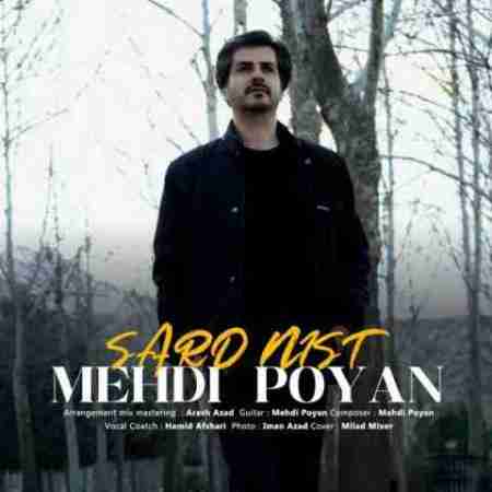 مهدی پویان سرد نیست Mehdi Poyan Sard Nist