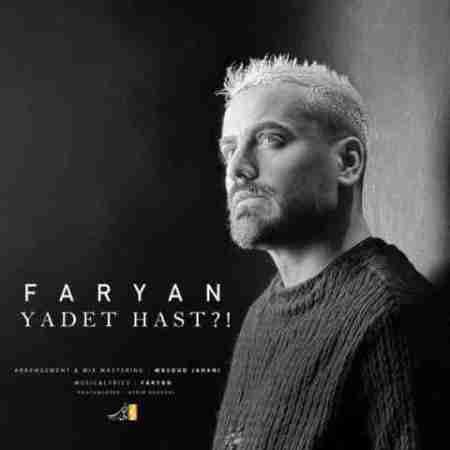 فریان یادت هست Faryan Yadet Hast