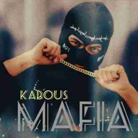 مافیا کابوس Mafia Kabous
