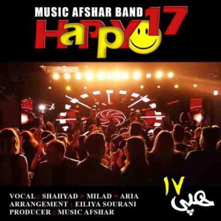 موزیک افشار هپی 17 Music Afshar Happy 17