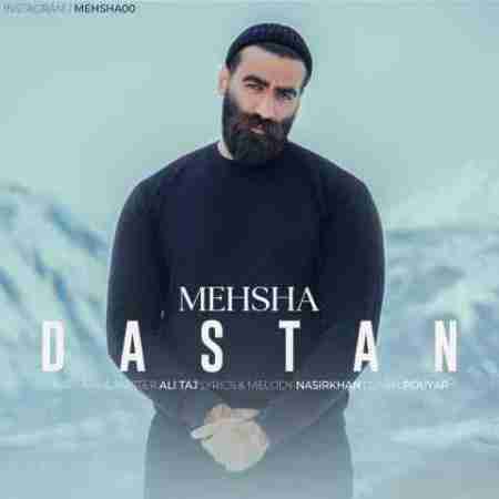 مهشا داستان Mehsha Dastan