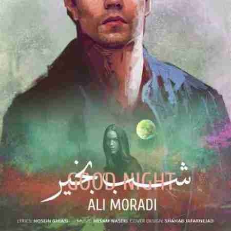 علی مرادی شب بخیر Ali Moradi Good Night