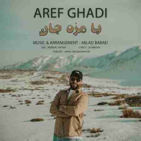 عارف قادی بامزه جان Aref Ghadi Bamaze Jan