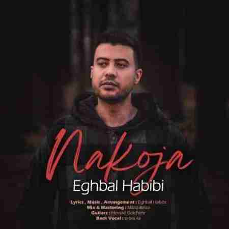 اقبال حبیبی ناکجا Eghbal Habibi Nakoja