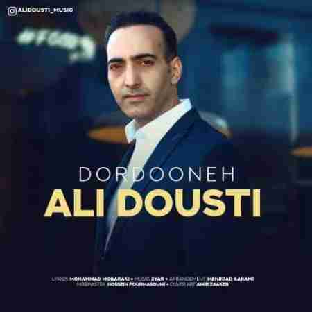 علی دوستی دردونه Ali Dousti Dordooneh