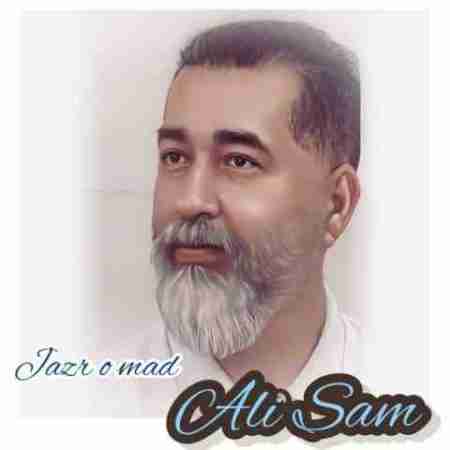 علی سام جزر و مد Ali Sam Jazr O Mad