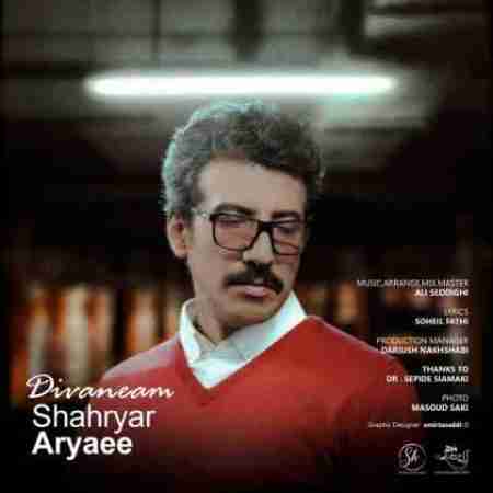 شهریار آریایی دیوانه ام Shahryar Aryaee Divaneam
