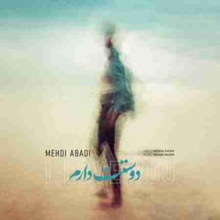 مهدی آبادی دوستت دارم Mehdi Abadi Doostat Daram