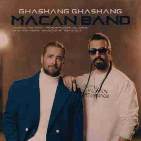 ماکان بند قشنگ قشنگ Macan Band Ghashang Ghashang
